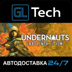 Undernauts: Labyrinth of Yomi АВТОДОСТАВКА Steam GIFT