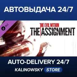 The Evil Within · The Assignment · WORLDWIDE