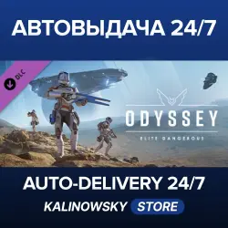Elite Dangerous · Odyssey · WORLDWIDE