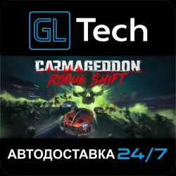 Carmageddon: Rogue Shift АВТОДОСТАВКА Steam GIFT