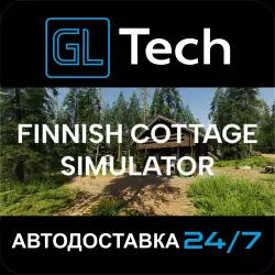 Finnish Cottage Simulator АВТОДОСТАВКА Steam GIFT