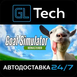 Goat Simulator: Remastered АВТОДОСТАВКА Steam GIFT