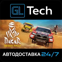 Dakar Desert Rally АВТОДОСТАВКА Steam GIFT