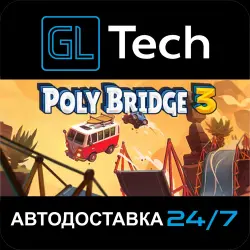 Poly Bridge 3 АВТОДОСТАВКА Steam GIFT