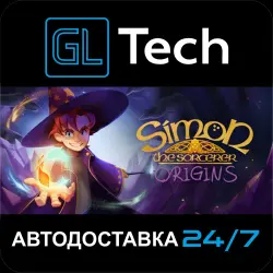 Simon the Sorcerer Origins АВТОДОСТАВКА Steam GIFT