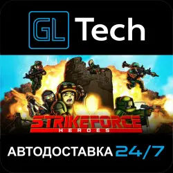 Strike Force Heroes АВТОДОСТАВКА Steam GIFT