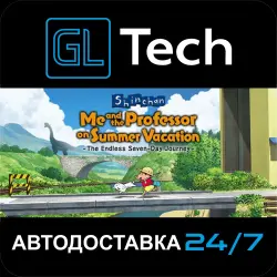 Купить ключ Shin chan Me and the Professor on Summer Vacation The Endless Seven Day Journey для Steam от 19.43$ с гарантией на GGSel!
