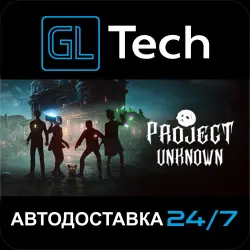 Project Unknown АВТОДОСТАВКА Steam GIFT