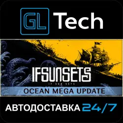 IfSunSets АВТОДОСТАВКА Steam GIFT