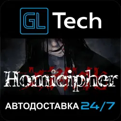 Homicipher АВТОДОСТАВКА Steam GIFT