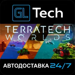 TerraTech Worlds АВТОДОСТАВКА Steam GIFT