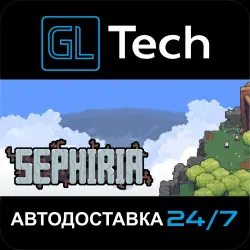 Sephiria AUTODELIVERY Steam GIFT