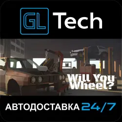 Will You Wheel? AUTODELIVERY Steam GIFT