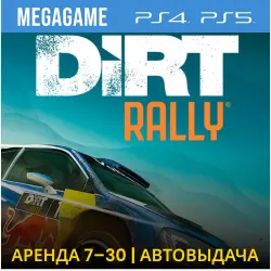 Dirt rally (PS4/PS5/RU) Rent 7 days