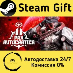 Pax Autocratica Steam Gift Russian Autodelivery