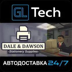Dale & Dawson Stationery Supplies AUTODELIVERY Steam GIFT