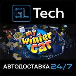 My Winter Car AUTODELIVERY Steam GIFT