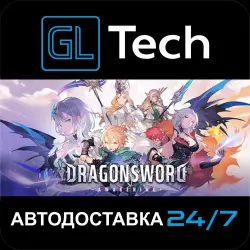 DragonSword : Awakening AUTODELIVERY Steam GIFT