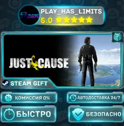 Just Cause *RU/BY/UA/CIS Steam Auto