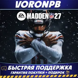 EA SPORTS Madden NFL 27 Deluxe Edition+Account+Warranty EA App