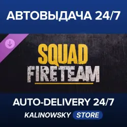 Squad · Fireteam · WORLDWIDE