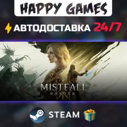 Mistfall Hunter STEAM AUTODELIVERY