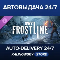 DayZ · Frostline · WORLDWIDE