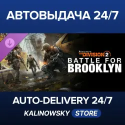 Tom Clancy’s The Division 2 · Battle for Brooklyn DLC · WORLDWIDE