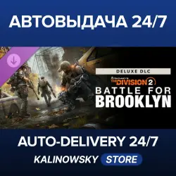Tom Clancy’s The Division 2 · Battle for Brooklyn Deluxe DLC · WORLDWIDE