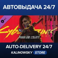 Cyberpunk 2077 · Phantom Liberty · WORLDWIDE