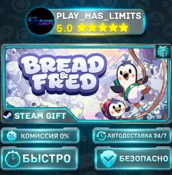 Bread & Fred *RU/BY/UA/CIS Steam Auto