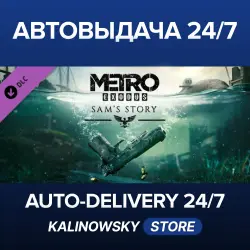 Metro Exodus · Sam's Story · WORLDWIDE