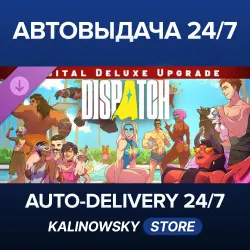 Dispatch · Digital Deluxe Edition Upgrade · WORLDWIDE