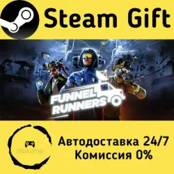 Funnel Runners Steam Gift Russian Autodelivery