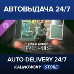 Dead by Daylight · Steady Pulse · WORLDWIDE