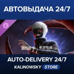 Dead by Daylight · Tokyo Ghoul · WORLDWIDE