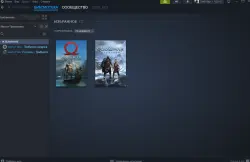 ОФФЛАЙН АККАУНТ STEAM GOD OF WAR И GOD OF WAR RAGNAROK ЧАСТИ