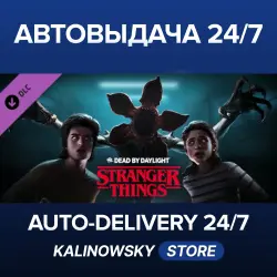 Dead by Daylight · Stranger Things Chapter · WORLDWIDE