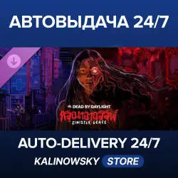Dead by Daylight · Sinister Grace · WORLDWIDE