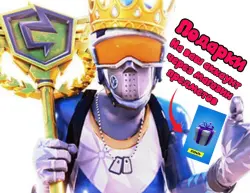 Подарки Фортнайт — Fortnite, лот №253765
