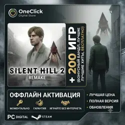 Silent Hill 2 Remake OFFLINE ACCOUNT + 200 games per account