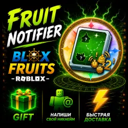 Fruit Notifier