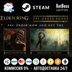 Russia + World | Elden Ring: Pre-Order Bonus | DLC | Key | Steam