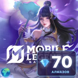 70 Diamonds Mobile Legends: Bang Bang (Global), MLBB top-up by ID, instant 24/7