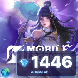 1446 Алмазов Mobile Legends: Bang Bang (Глобал), донат MLBB…, лот №207219