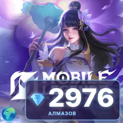 2976 Алмазов Mobile Legends: Bang Bang (Глобал), донат MLBB…, лот №207220