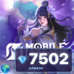 7502 Алмаза Mobile Legends: Bang Bang (Глобал), донат MLBB …, лот №207221