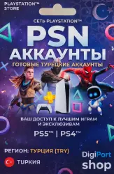PlayStation Network (PSN) Account Ready - Türkiye Region | 24/7 Auto-Deliver