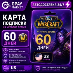 WoW 60 days Game Time Card US | World of Warcraft