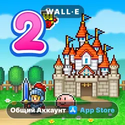Dungeon Village 2 на iPhone / iPad | Общий Аккаунт | App Store | iOS